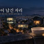 말그릇이 남긴 다섯 이야기: 말이 남긴 자리 malgeureut modern stories